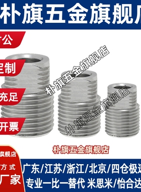 镀镍 调整螺丝 LVGM12/M16/M20/M24/M30细牙洗边调整螺栓扳手槽型