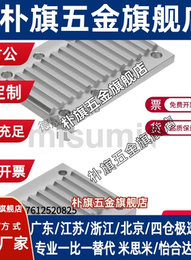 同步齿形带连接用齿板 TBCF-S5M250-6H-N5-L53-P31.5