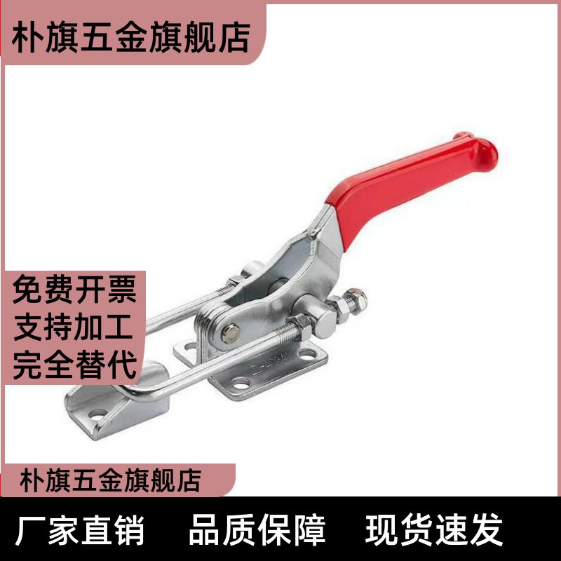 门闩式快速夹钳TCLH1 TCLH2 TCLH3 TCLH4 TCLH5 TCLH6 TCLV1