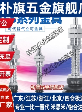 气立可机械手真空吸盘金具PBFS-06/15/20/30/40/50工业配件机械手