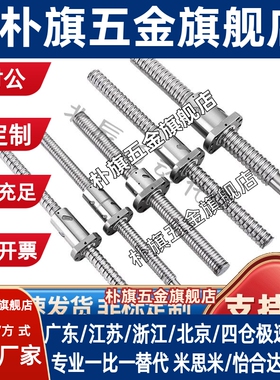 滚珠丝杠丝杆LCL02 31 47 49 53 55 57-15-5 15-10 15-20螺杆套装