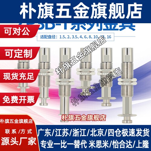 机械手 ZP3B-T1/T2ABJK防旋转金具支架3/6/10/15/20盘径B3/B5接口