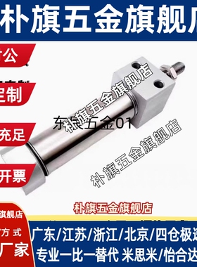 方头气缓冲迷你气缸CM2RB/CDM2RA20-10-20-25-40-50-60-75-AZ