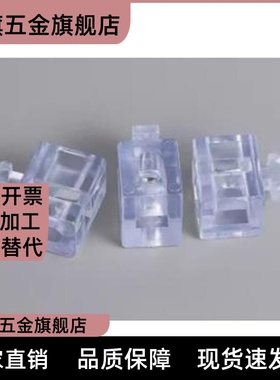 LBMB8-30  LBMBG6-40  LBMB10-45欧标5铝型材用间隔连接块HCBR6S