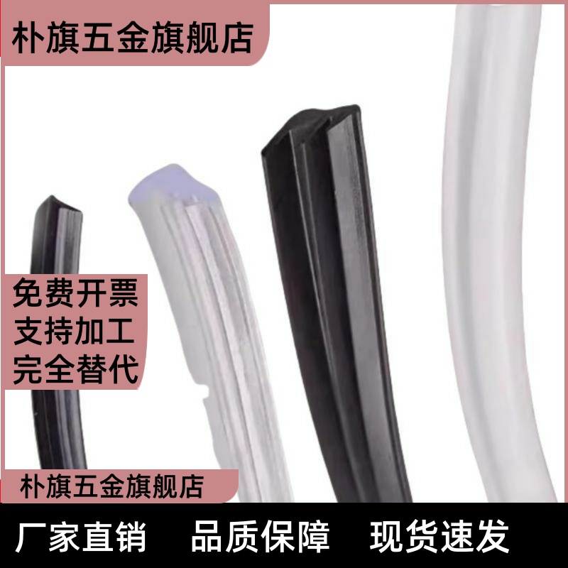 AML71/72/C面板B压条A胶MFC6/8/10/AMC62/61/ARK51-52-G306/G408