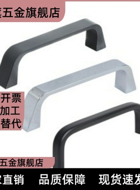 E-XAC26/LXAC27/29/31/36/46/52拉手L80L100L160L125L200L110L102