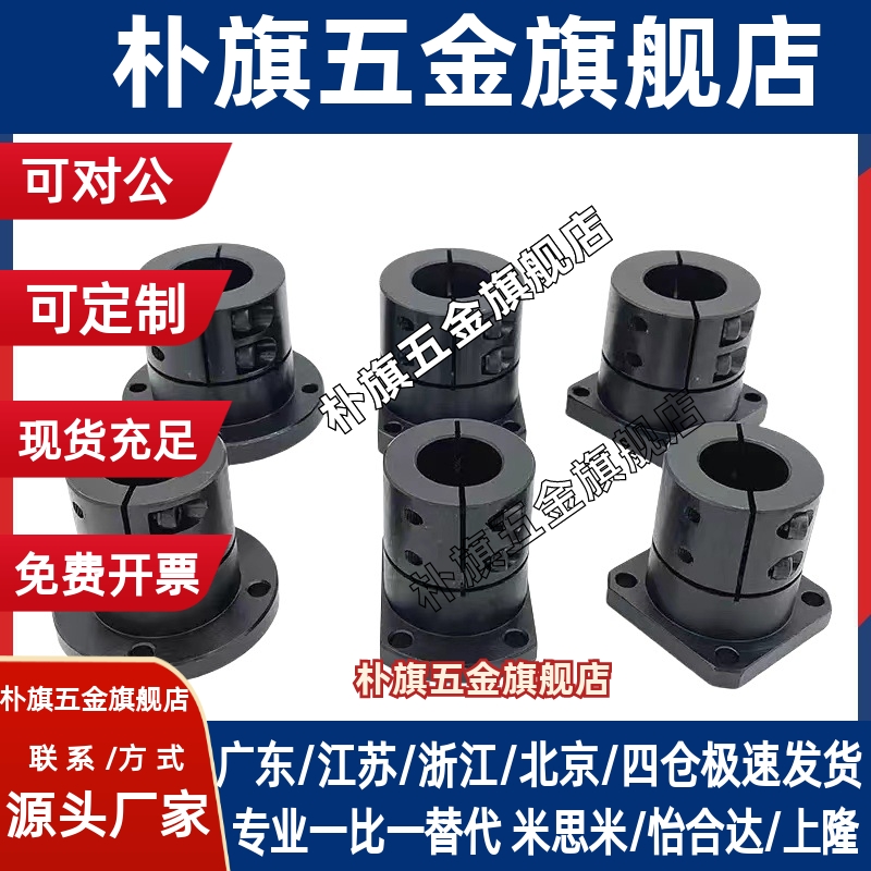 STHR/STHC/STHS镀镍支座GAC02/12/22-d6/8/10/12/15/16/20/25/30