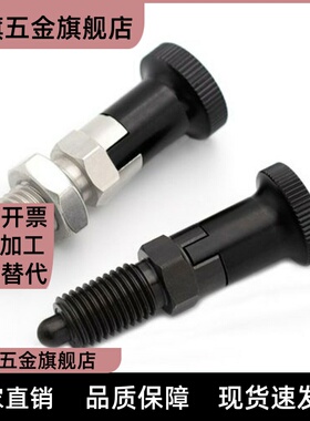 发黑分度销 自锁型旋钮柱塞PXYKT PXYAT6 8 10 12 16分度锁销
