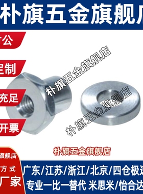 气缸浮动接头内螺纹分离 WHD21-M3-0.5/M4-0.7/M5-0.8/M6-M8-1.0