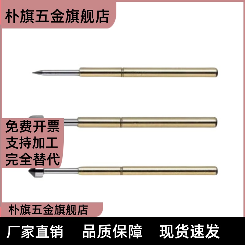 PLS09/11-A/B/F/H PRS09-VC/WC PRS11-V1/W1 探针