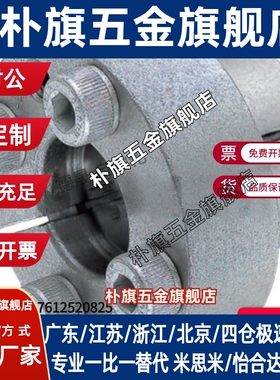 MLR MLRP MLRS19 20 22 24 25 28 30 32 35 40 45 50免键轴衬