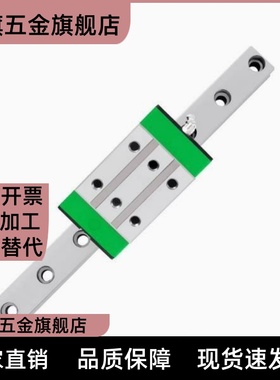 重载滚柱直线导轨滑块线轨RG25 RGH30 RGW35HC 45 55 65 CC CA HA