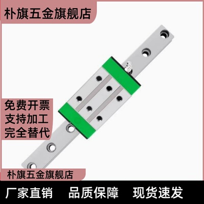 重载滚柱直线导轨滑块线轨RG25 RGH30 RGW35HC 45 55 65 CC CA HA