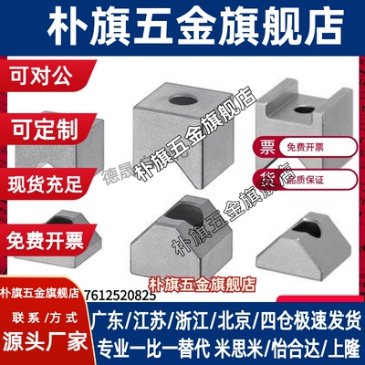 V形槽定位块CVTAS CVTAST CVTBS25-16 25-19 停止块 板固定定位块