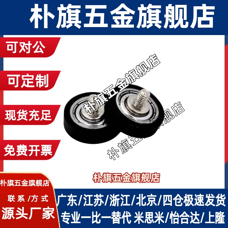 成形轴承聚氨酯UMBLH UMBLWH3-12 4-13 4-16 5-16 5-20 6-20 6-28