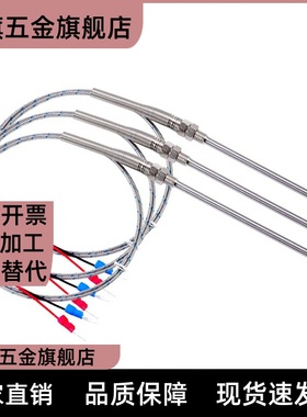 MSNDM6-1/8-2/3/MSNDS4/C-MSNDPM5 热电偶ZKP01温度传感器