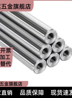 E-SCE22-D50-L300 导向轴 E-SCD22-D6/8/10/12/13/15/16/20/25/30