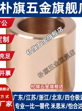 无油衬套粉末冶金含油润滑轴承轴套滑块SHBR 5 6 8 10 12 - 8现货