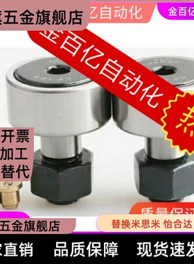 E21凸轮01轴承pp随动器BPF05-D3 4 5 6 10 12 18 20 30A/25/02/01