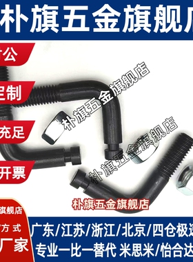 L型拉伸弹簧用支柱 开槽型BSPL3/4/5/6/8/10/12 碳钢 FFP21