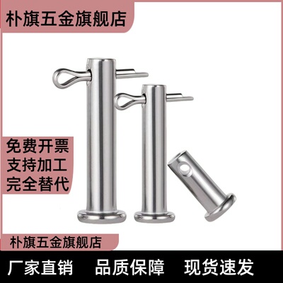 PCCG5铰链销GHCCG4 GSHCCGH3 6 8 10 12-10 15 20 25 30 35 40 50