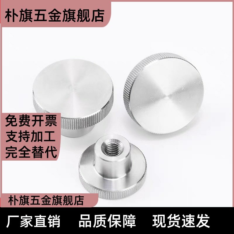 压纹把手 NKB4/5/6/8/10-10/15/20/25/30/35/40 台阶型旋钮外螺纹