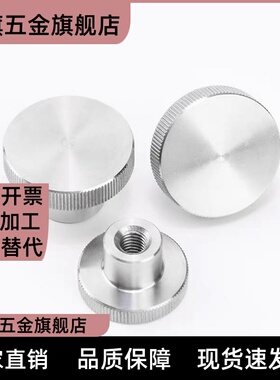 压纹把手 NKB4/5/6/8/10-10/15/20/25/30/35/40 台阶型旋钮外螺纹