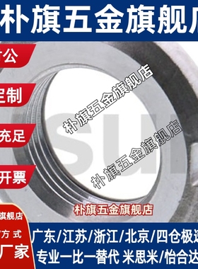 精密U型螺母 螺帽FUNT/FUNTC8/10/12/15/17/20/25/30/35/40/45/50