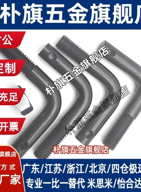 FFP01 L型孔型拉伸弹簧用支柱 ASPL3/M4/M5/M6/M8M/M10/M12碳钢