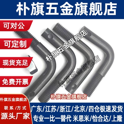 FFP01 L型孔型拉伸弹簧用支柱 ASPL3/M4/M5/M6/M8M/M10/M12碳钢