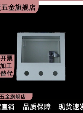 ZKN32-11/12/13-W-0/3/4-300 350 400 450 500 N触摸屏安装盒
