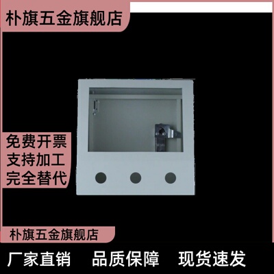 ZKN32-11/12/13-W-0/3/4-300 350 400 450 500 N触摸屏安装盒