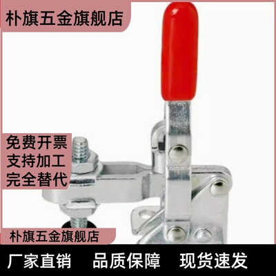 WDC07-7快速夹具肘夹MC01-3 MC01-S3 WDC12130 WDC22025 WDC01-6