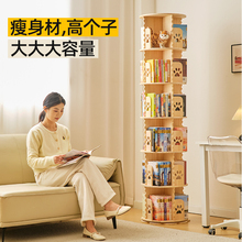 小泥猴全实木旋转书架360度旋转书柜落地立式书架 原木打磨无油漆