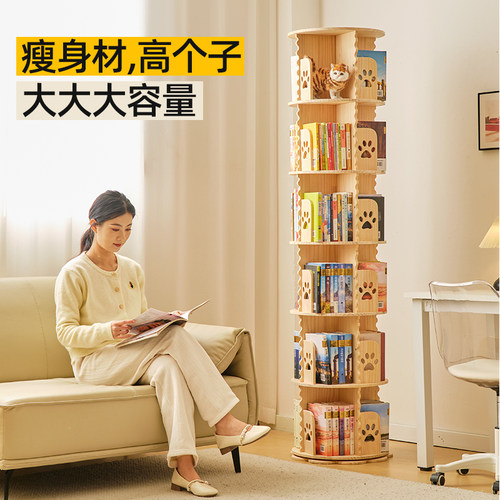 实木书架旋转书架无油无漆无甲醛