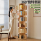 全实木360度旋转书架儿童书架多层客厅家用小学图书馆书架