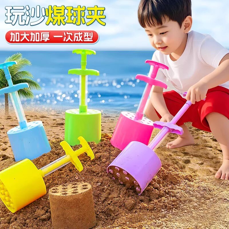 儿童宝宝挖沙子工具蜂窝煤球玩沙土赶海边工具铲桶沙池区套装雪夹