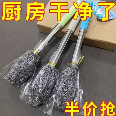 不锈钢加长柄厨房用刷