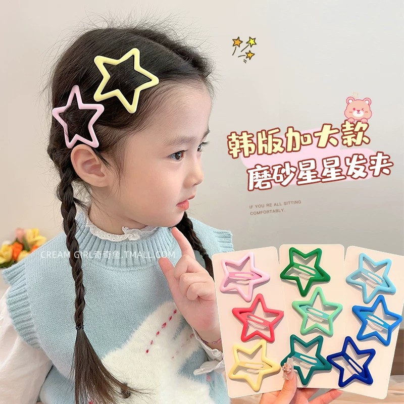 女童糖果色星星碎发刘海夹