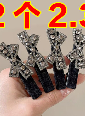 简约蝴蝶结水钻鸭嘴夹黑色丝绒刘海夹前额碎发夹侧边夹发卡发饰