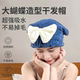 家用珊瑚绒蝴蝶结干发帽浴帽吸水速干裕帽干发巾沐浴包头擦头神器