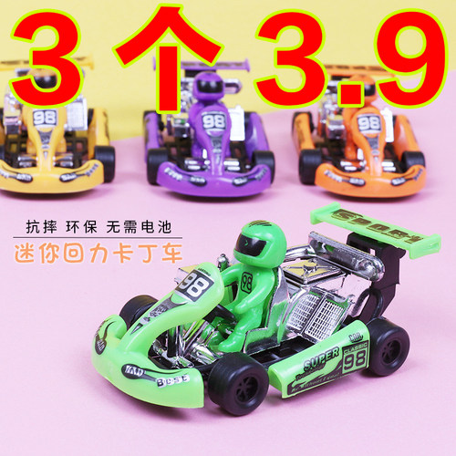 创意小孩玩具车迷你卡通回力卡丁车幼儿园男孩小汽车模型惯性滑行