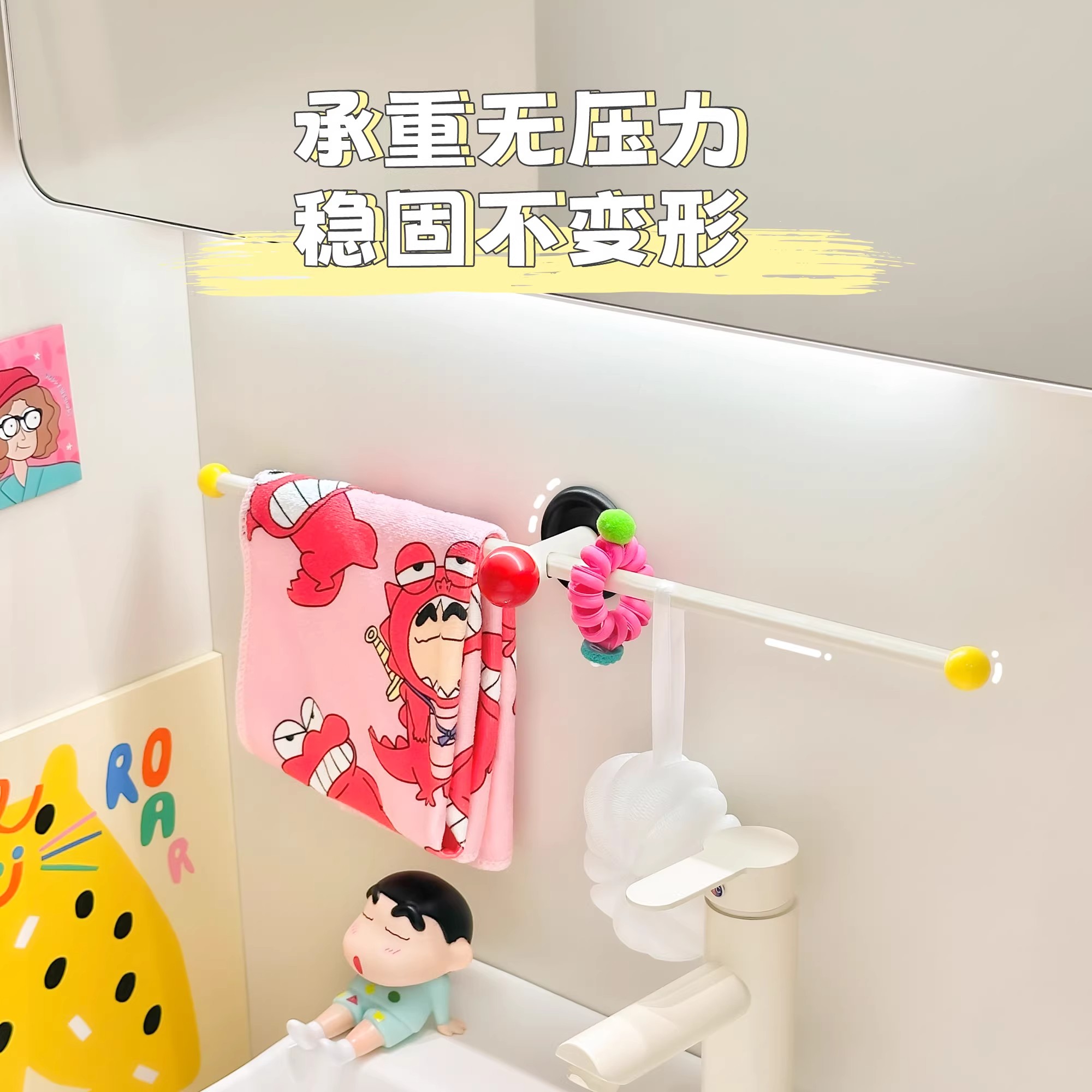 多巴胺卫生间发箍发圈挂杆