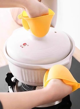 微波炉隔热食品级硅胶防烫指套烤箱手套夹防热耐高温手夹厨房砂锅