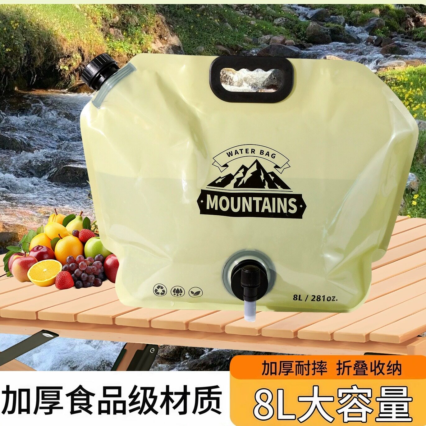 户外折叠加厚大容量便携水袋