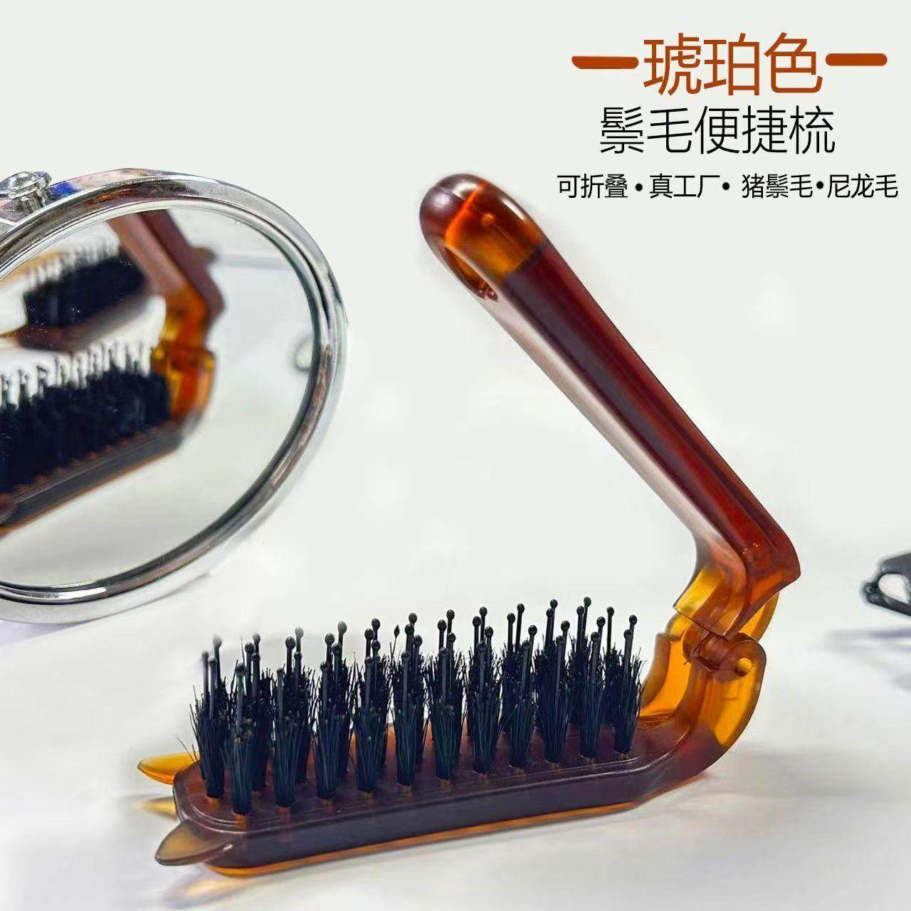 便携可折叠猪鬃毛梳随身顺发梳头抚平毛躁蓬松造型打毛梳子