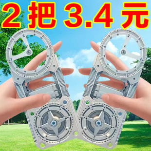 数学多功能绘图尺中小学生几何尺初高中几何函数尺三角尺量角器