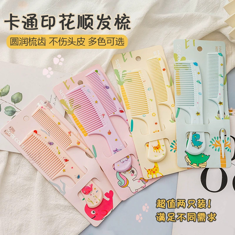儿童卡通防静电尖尾梳便携套装