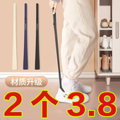 拔子长柄家用鞋 提鞋 扒子加长鞋 抽老人孕妇穿鞋 神器 把高档鞋 磁吸鞋