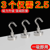 磁吸挂钩强力承重免打孔墙壁浴室厨房门后无痕墙面吸铁磁力粘钩